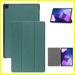 【在庫処分】Duanr NEC LAVIE Tab T10 T1055/EAS PC-T1055EAS 10.1インチ 専用ケース カバー スタンド機能 三つ折り 折り畳み 衝撃吸収 耐衝撃 タブレットケース