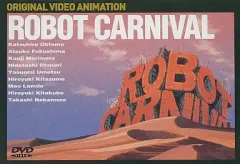 2025年最新】ロボットカーニバルの人気アイテム - メルカリ