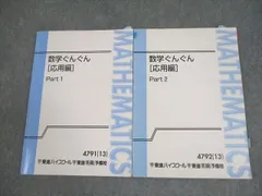 東進講座テキスト セット バラ売り可 東進講座テキスト セット バラ売り可 2025年最新】Yahoo