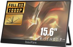 InnoView モバイルモニター 15.6インチ FHD 1920x1080 IPS液晶パネル 非光沢