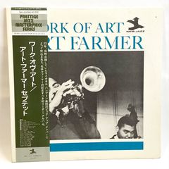 LP /  アート・ファーマー・セプテット / ワーク・オヴ・アート / Art Farmer : Work Of Art / LP レコード アナログ盤 中古 アルバム ジャズ  / PRESTIGE NEW JAZZ 8278 / SMJ-6543 M