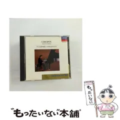 【中古】 ショパン：夜想曲 / アシュケナージ(ウラジミール) / 