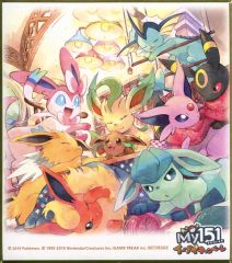MY151 ブイズミニ色紙 ポケモン イーブイフレンズ シークレット 非売品