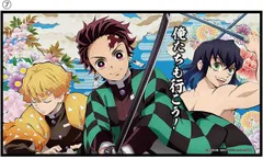 鬼滅の刃 ミニ屏風コレクション 炭治郎＆善逸＆伊之助