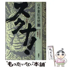 2026年最新】山八喜村の人気アイテム - メルカリ