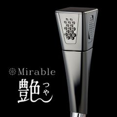 世代別ミラブルエイジングシリーズ - ★ミラブル艶(つや)- サイエンス ウルトラファインバブルシャワーヘッド ３つのモード うるおい 肌引き締め ウォームストレート 高密度トルネードミスト ストレッチストレート 節水　汗 ニオイ 汚れ