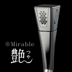 【GWセール早い者勝ち最終値下げ！】 美品⭐︎ミラブル 艶　ブラックシャワーヘッド Amazon.co.jp: 【公式ストア】Mirable（ミラブル）艶（つや