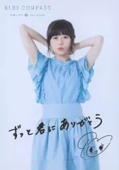 2025年最新】水瀬いのり サインの人気アイテム - メルカリ