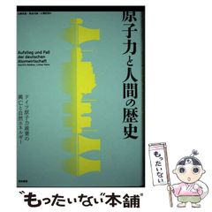 中古】 “淫縛の麗奴”小泉しおり （ビーナスクラブ写真文庫） / 大木真澄 / 黒田出版興文社 - メルカリ