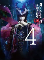(未使用･未開封品)　Thunderbolt Fantasy 東離劍遊紀 2(完全生産限定版) [DVD] 0pbj0lf Amazon.co.jp: Thunderbolt Fantasy 東離劍遊紀 2(完全生産限定