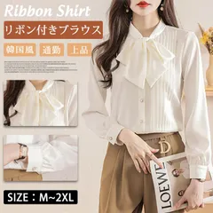 リボン付きブラウス 長袖シャツ レディース ブラウス トップス シャツ シフォン フォーマル おしゃれ 春 秋 通勤 skwxlj04