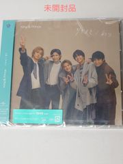 キンプリ 「ツキヨミ/彩り」 Dear Tiara盤  FC限定 (未開封)