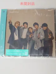 キンプリ 「ツキヨミ/彩り」 Dear Tiara盤  FC限定 (未開封)