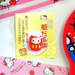 あなたの財布にハローキティ　HELLO　KITTY　姫だるま　赤