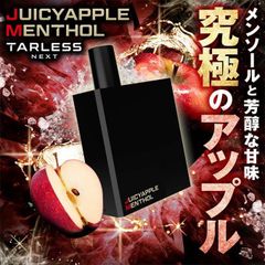 TARLESS NEXT（ターレスネクスト）カートリッジ 2個セット ジューシーアップルメンソール ベイプ 持ち運びシーシャ vape 電子タバコ 爆煙