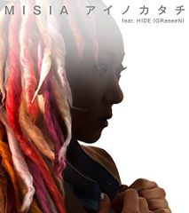 「Best…」他 MISIA CD 5巻 アイノカタチ 結婚式 ミーシャ Best…」他 MISIA CD 5巻 アイノカタチ 結婚式 ミーシャ - メルカリ