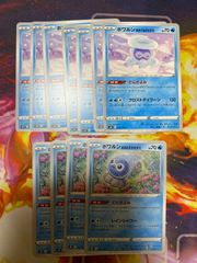 ポワルン ゆきぐものすがた ポワルン あまみずのすがた てんきよみ フロストタイフーン レインシャワー