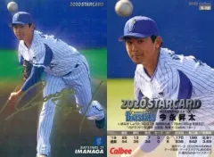 2025年最新】今永昇太サインカードの人気アイテム - メルカリ