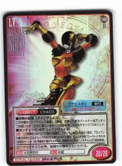 2025年最新】真女神転生 tcgの人気アイテム - メルカリ