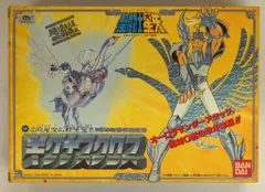 バンダイ 聖闘士星矢 聖闘士聖衣大系 車田正美 新生キグナスクロス　Bランクのサムネイル