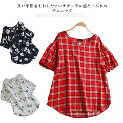 【送料無料】チュニック シャツ ブラウス レディース プルオーバー 半袖 トップス vネック キーネック バルーンスリーブ ラウンドテール 体型カバー ゆったり 五分袖 花柄 チェック柄#cnr885
