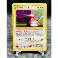 2025年最新】ポケカ勢の人気アイテム - メルカリ