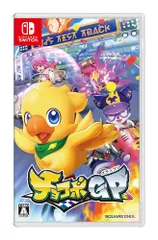 チョコボGP -Switch【新品】