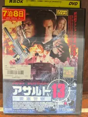 2024年最新】要塞警察 [DVD]の人気アイテム - メルカリ