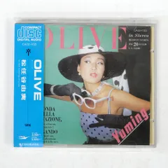 2025年最新】松任谷由実 oliveの人気アイテム - メルカリ