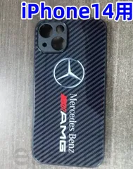 iPhone14ケース メルセデス ベンツ AMG スマホケース アイフォンケース 耐衝撃 ガラスケース ハードケース カーボン柄 ブラック