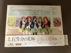 帯あり 映画「五等分の花嫁」特装版(Blu-ray Disc)
