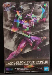 バンダイスピリッツ LM-HG 人造人間エヴァンゲリオン試験初号機 劇場公開記念パッケージVer.
