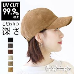 Simple Corduroy Cap［深め コーデュロイキャップ］
