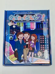 ウェイウェイらんど2!  未使用品 ウェイウェイらんど2！ - メルカリ