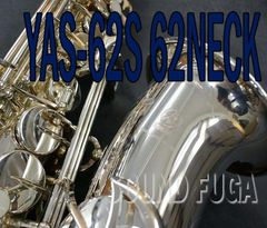 YAMAHA　YAS-62S　銀メッキ　62Neck アルトサックス　現行モデル