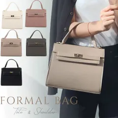 セレモニーバッグ 2way トートバッグ ショルダーバッグ フォーマル レディース ハンドバッグ 大人可愛い 通勤バッグ ショルダーストラップ付き かばん 肩掛け 通勤 仕事 入学式 卒業式 謝恩会 高