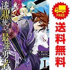 ちるらん新撰組鎮魂歌 1～36巻 漫画 全巻セット ゼノン