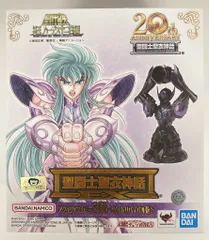 2025年最新】聖闘士聖衣神話EX アクエリアスカミュ（冥衣）＜20th