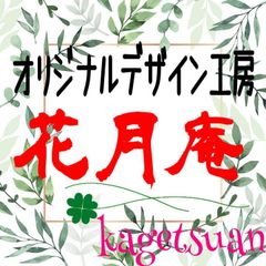白薩摩 磯御庭窯くず文花瓶 大山隆 作 - メルカリ