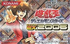 2025年最新】遊戯王デュエルモンスターズ6エキスパート2の人気