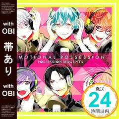 【帯あり】PlayStation?Vita専用ソフト『POSSESSION MAGENTA』オープニングテーマ「EMOTIONAL POSSESSION」 [CD] 前野智昭、 斉藤壮馬、 増田俊樹、 石川界人、 小野友樹; 岡本信彦_07