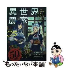 2024年最新】内藤騎之介の人気アイテム - メルカリ