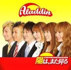 うりうり様商品 中古品 陽はまた昇る DVD-BOX〈5枚組〉 asbp-4954.jpg