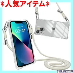 Peipeizi iPhone13 ケース ショルダー クリア 肩掛け 首掛け アイフォン13 スマホケース 斜めかけケース カバー 耐衝撃 軽量薄型 全面保護 人気 韓国 柔軟 高質感 ホワイト 481