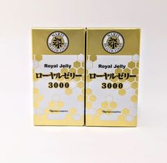 ナリス ローヤルゼリー3000 120粒×2個セット 賞味期限2026.08