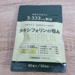 ネオ タキシフォリン91 タキシフォリンマイクロクラスター