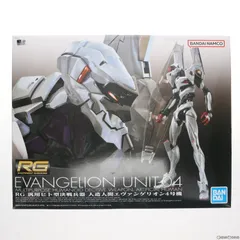 BANDAI - プレミアムバンダイ限定 RG 汎用ヒト型決戦兵器 人造人間エヴァンゲリオン4号機 ヱヴァンゲリヲン新劇場版 プラモデル(5063926) バンダイスピリッツ BANDAI SPIRITSより、プラモデル「RG 汎用ヒト型決戦兵器 人造