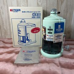 タイガー魔法瓶　クラッシャー&シェーバー ミントグリーン　氷天国　かき氷機　一台2役　昭和レトロ