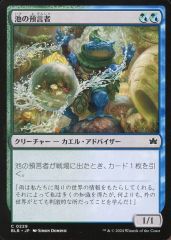 た*か様 Plateau 2ED デュアルランド マジック：ザ・ギャザリング カ