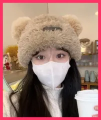 【スタッフおすすめ！】 くま耳帽子 ボアハット 韓国 暖かい帽子 デート帽子防風保温/寒さ対策 厚手帽子/人気ハットおしゃれ 小顔ファー帽子 レディース 大人可愛い おすすめ おしゃれ　人気 上品 87XIBO-001